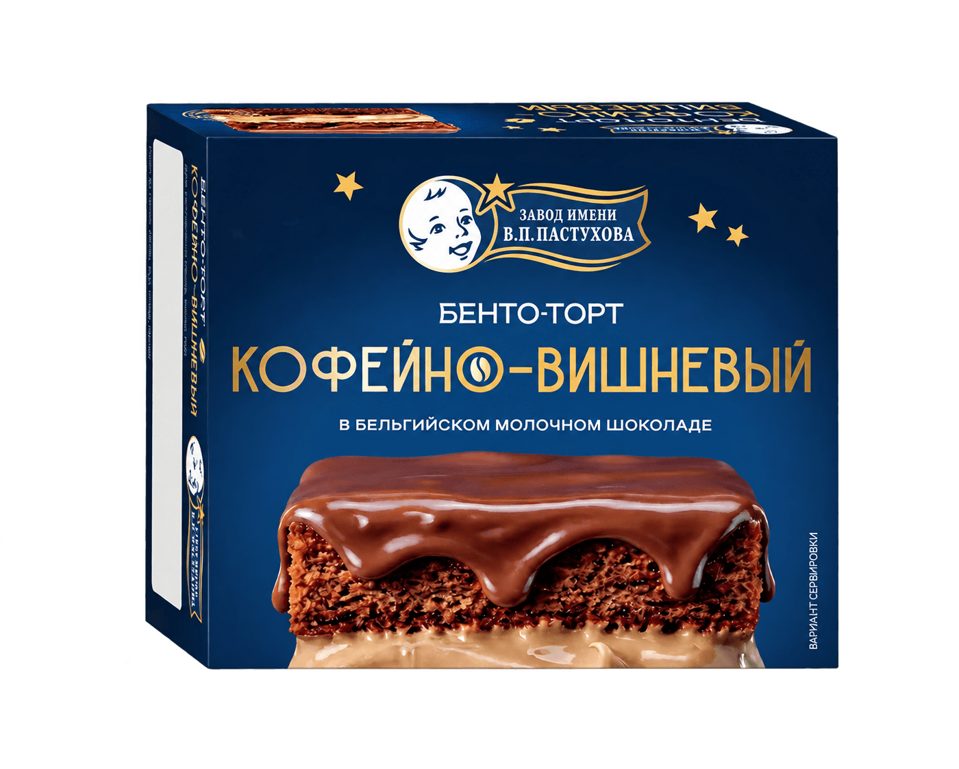 Бенто-торт — Кофейно-вишнёвый: упаковка