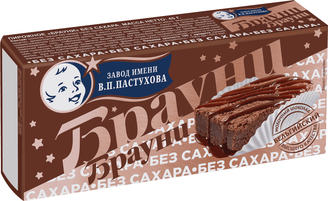 Брауни — Без сахара: упаковка