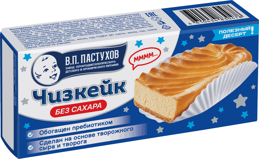 Чизкейк — Классический без сахара: упаковка
