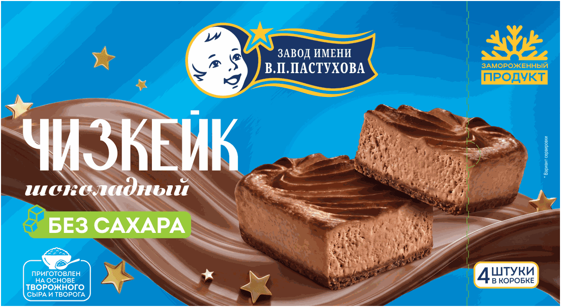 Чизкейк ×4 — Шоколадный без сахара, лицевая сторона упаковки