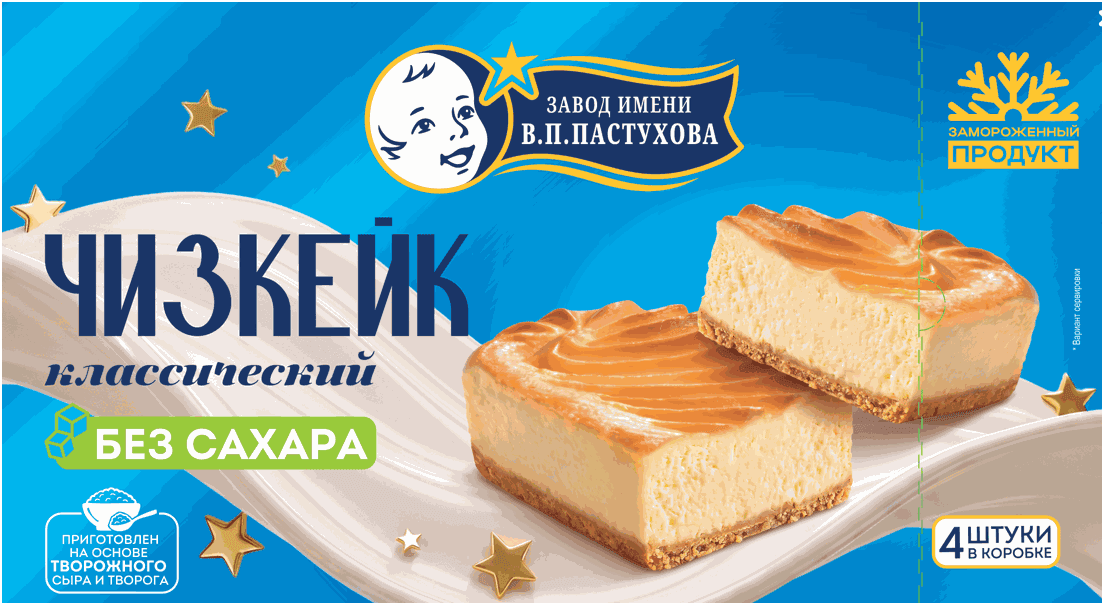 Чизкейк ×4 — Классический без сахара, лицевая сторона упаковки