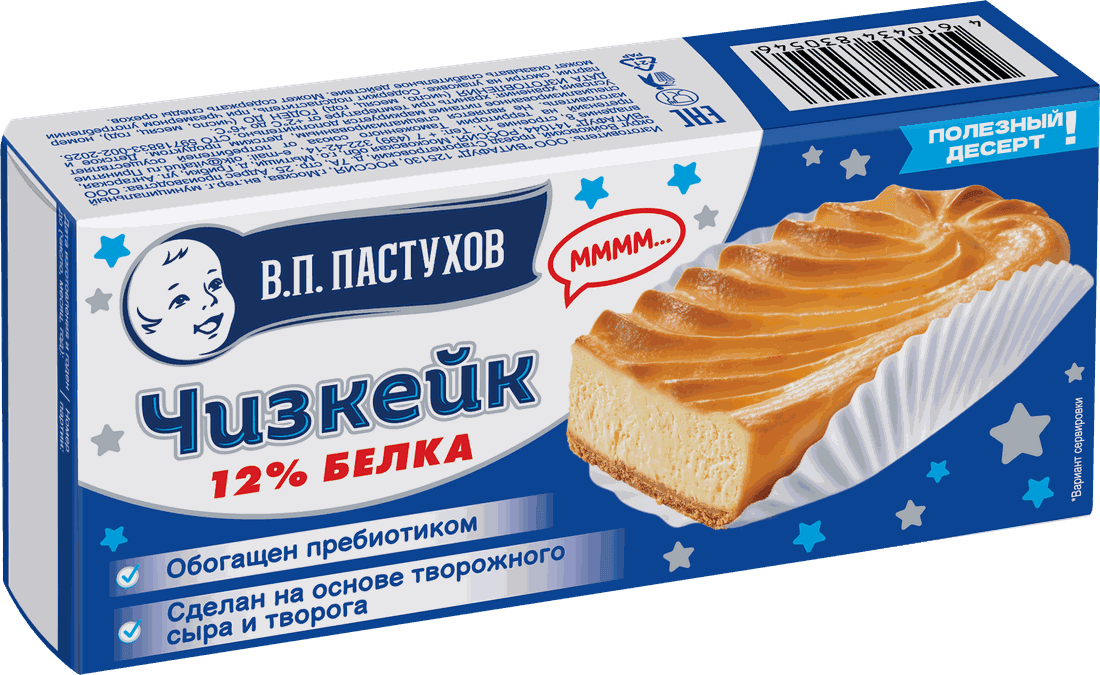 Чизкейк — Протеиновый: упаковка