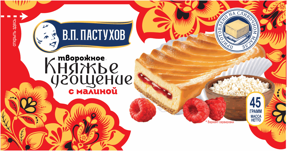 Чизкейк — Малина — Княжье угощение, лицевая сторона упаковки
