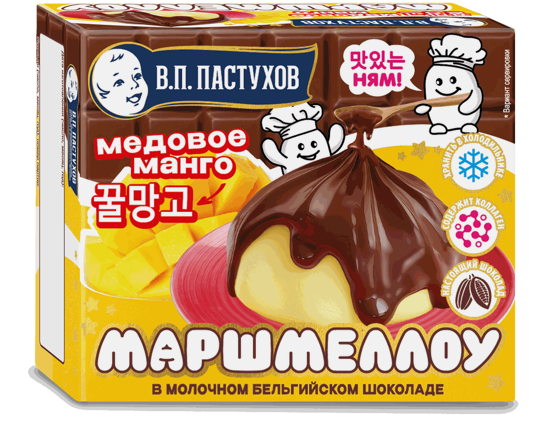 Маршмеллоу — Медовое манго: упаковка