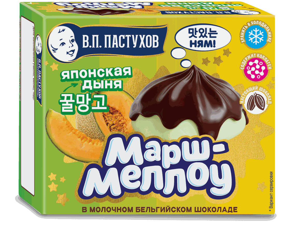 Маршмеллоу — Японская дыня: упаковка