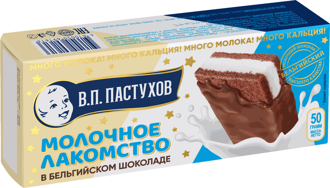 Молочное лакомство — В бельгийском шоколаде, 50 г: упаковка
