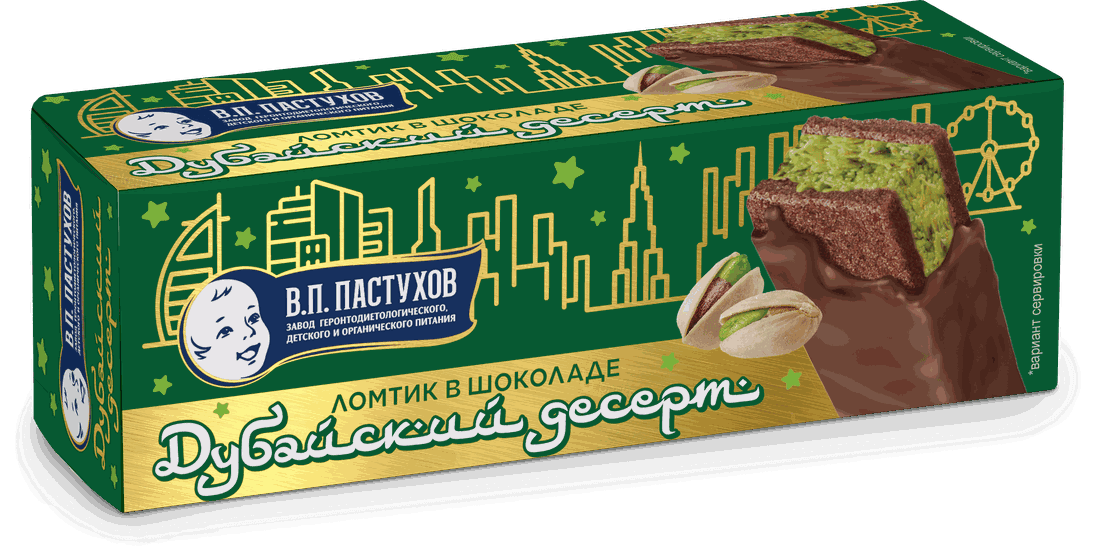 Дубайский десерт — Фисташковый: упаковка