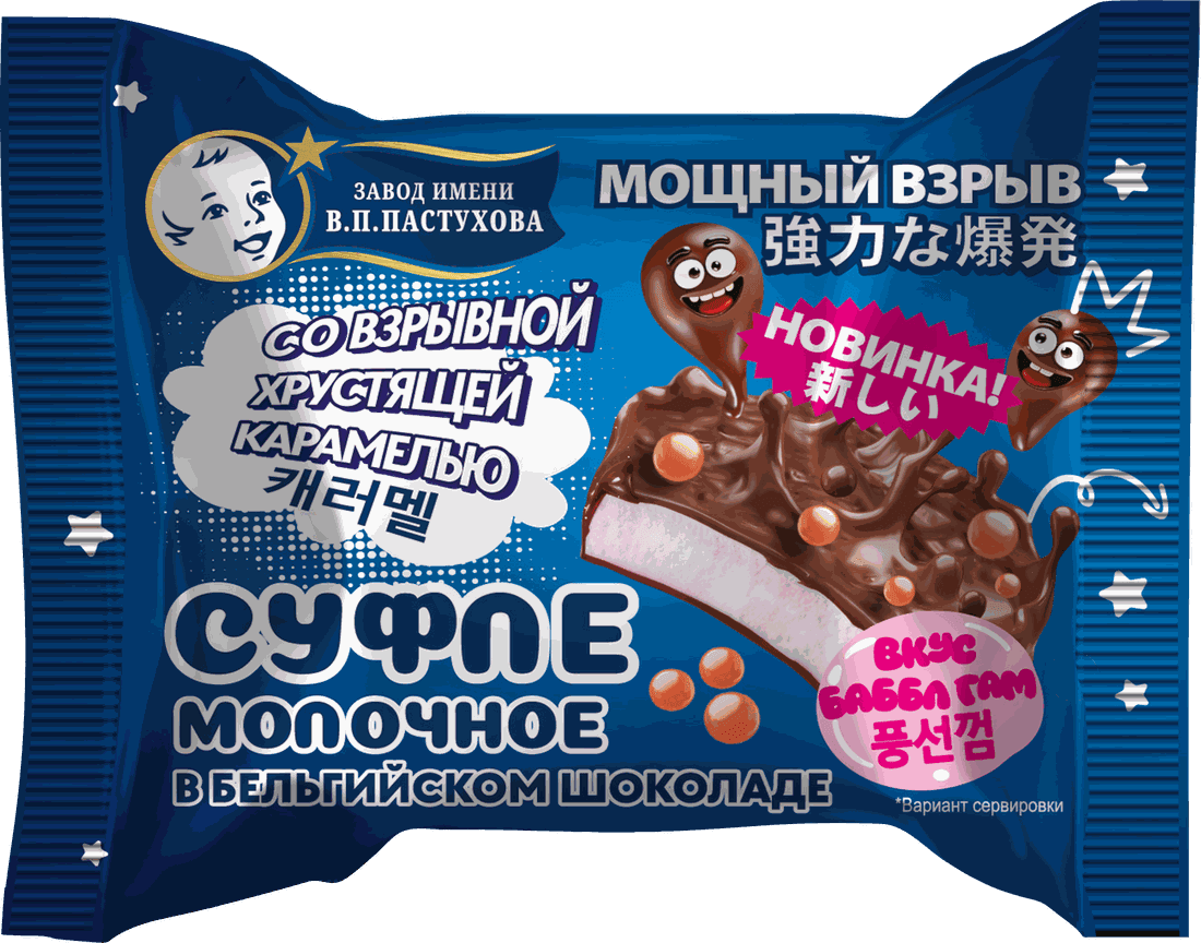 Суфле круглое — Взрывная карамель и бабл гам: упаковка