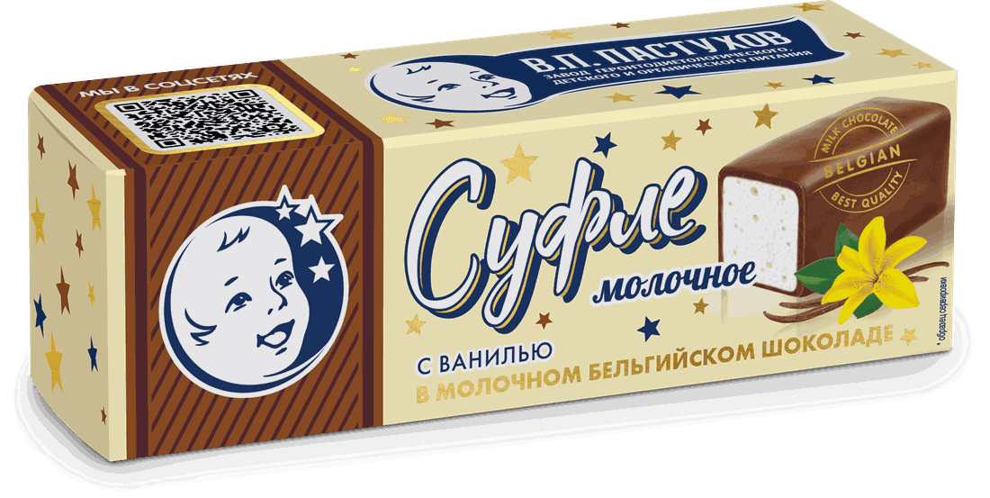 Суфле — Ваниль в молочном шоколаде: упаковка