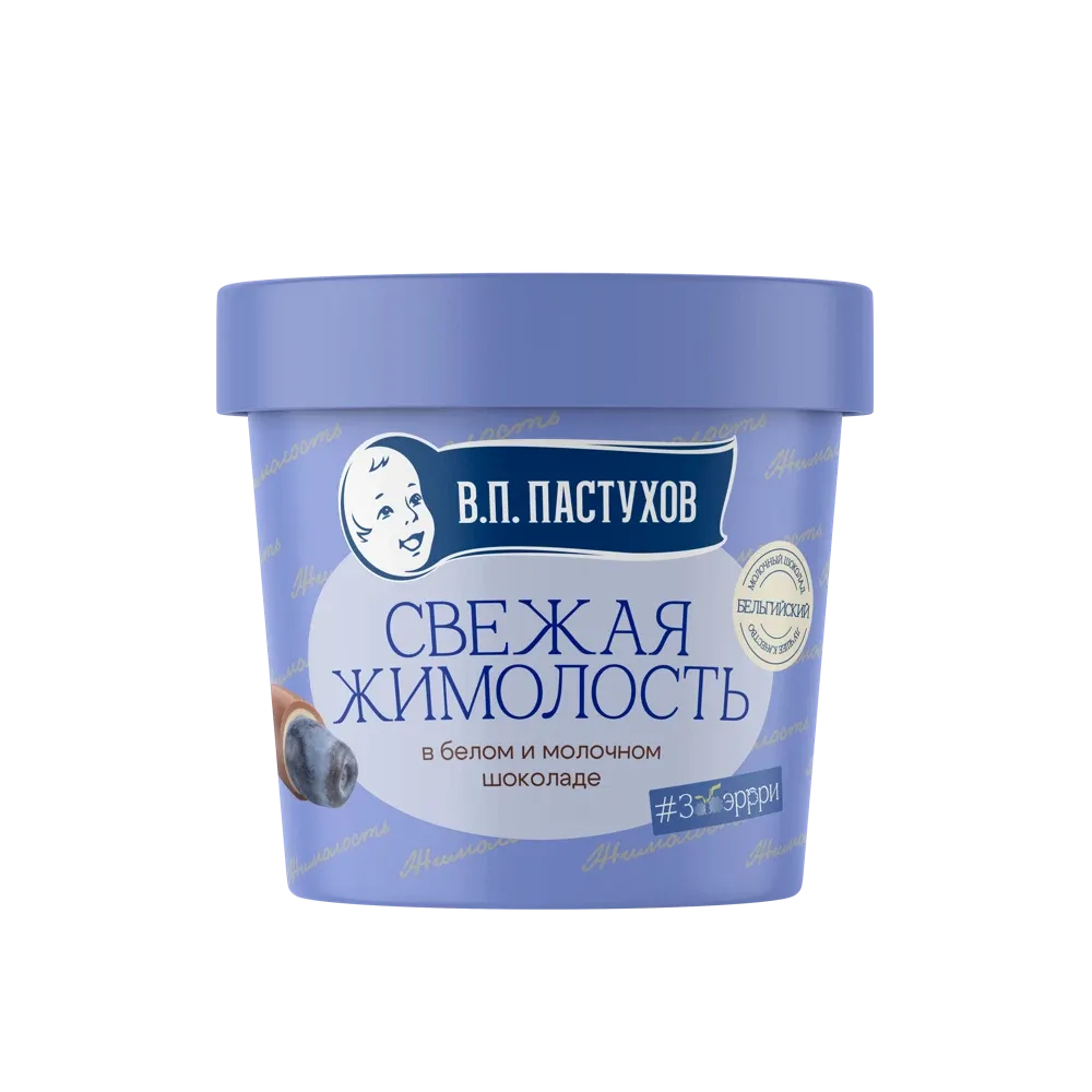 Жимолость — В шоколаде