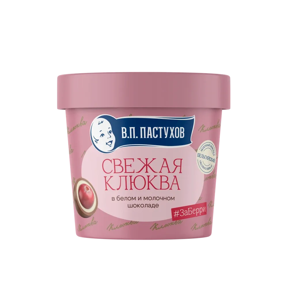 Клюква — В шоколаде
