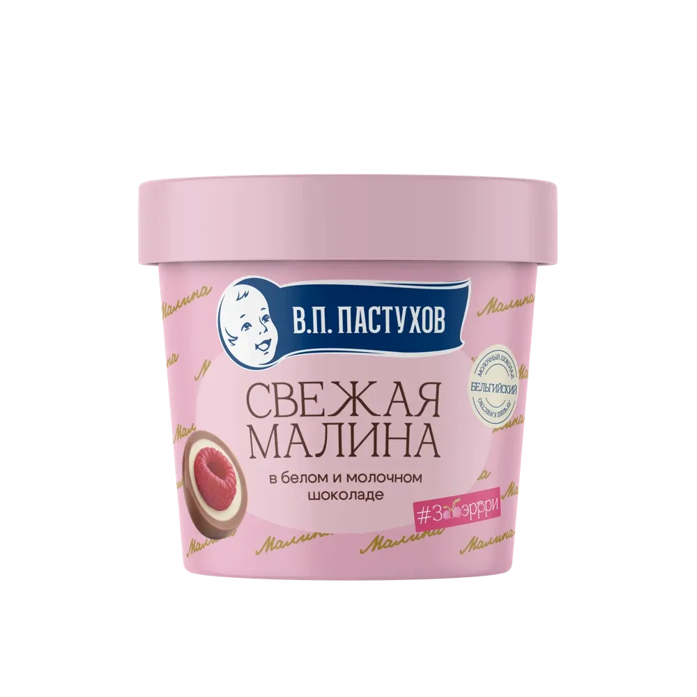 Малина — В белом и молочном шоколаде