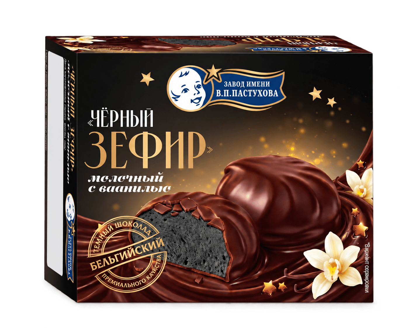 Чёрный зефир — Молочный с ванилью: упаковка